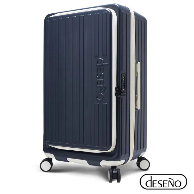 【Deseno 笛森諾】特洛伊PRO 29.5吋真空壓縮｜前開式煞車行李箱(特仕版_泰晤士藍_含真空壓縮機)