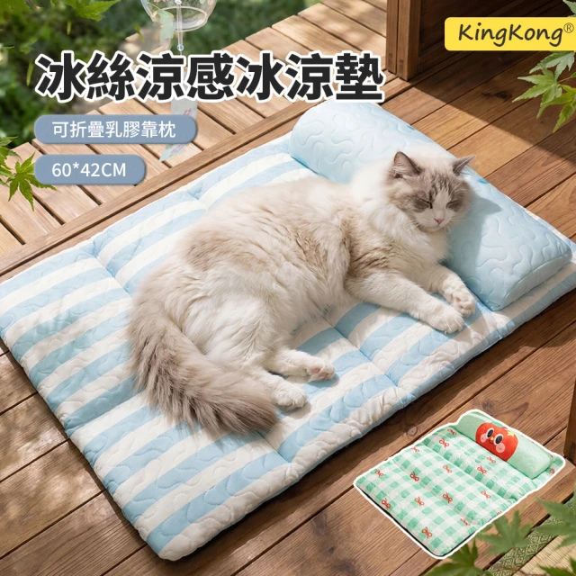 乳膠涼感床墊