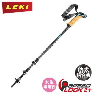 【LEKI】Cressida AS 鋁合金軟木泡棉登山杖65221151/健走/枴杖/戶外/登山/健行
