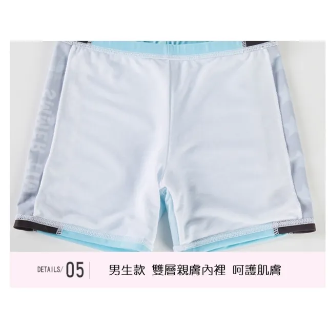 【橘魔法】帆船拚色防曬長袖泳衣+泳褲裙+泳帽 3件式 男童 女童 兒童 泳裝 玩水 兒童水母衣 防寒衣