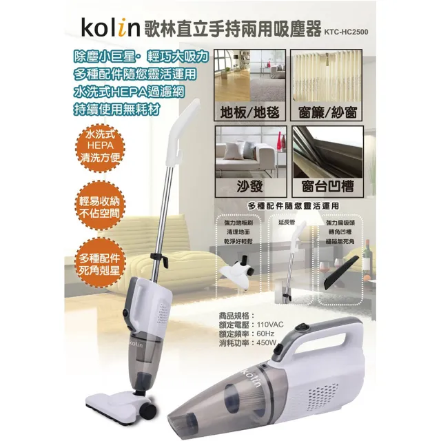 【2026】歌林吸塵器推薦ptt》10款高評價人氣品牌排行榜 | BALIMAN情報局