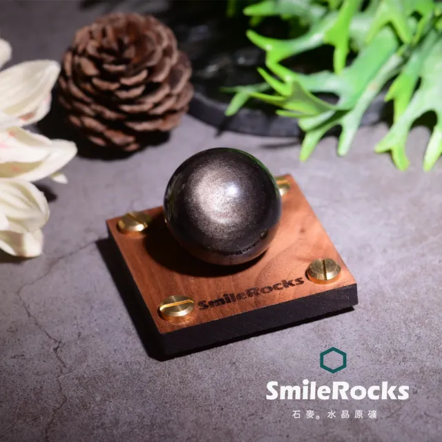 【SmileRocks 石麥】石麥水晶原礦 黑曜石球（銀曜）直徑3.5cm SmilePAD 6X6cm  2000優購 No.62547260338