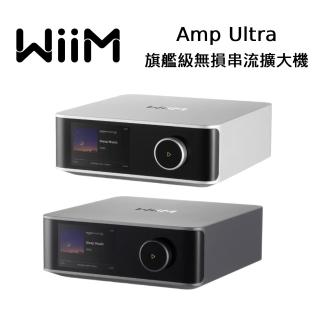 【WiiM】Amp Ultra 旗艦級無損串流擴大機 公司貨