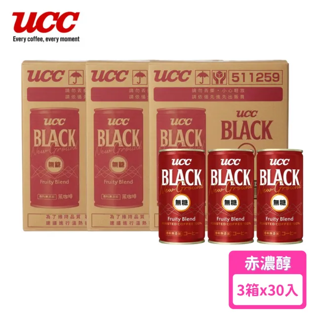 | BALIMAN情報局 【2026】黑咖啡推薦ptt》10款高評價人氣品牌排行榜 | BALIMAN情報局