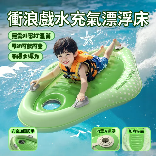 【2026】兒童泳圈推薦10款高評價兒童泳圈品牌排行 | BALIMAN情報局