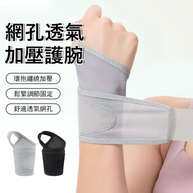 【2026】滑鼠護腕推薦ptt》10款高評價人氣品牌排行榜 | BALIMAN情報局