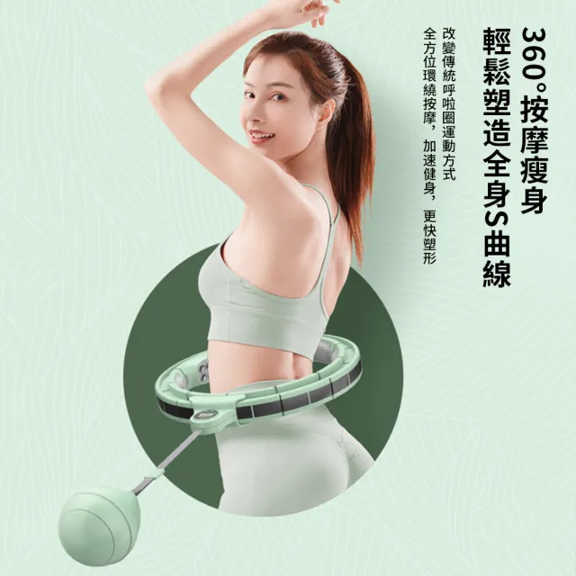 【Cube】升級磁石按摩呼啦圈 計數呼拉圈智能按摩 智能計數呼啦圈 健身器材 收腹呼啦圈 禮物