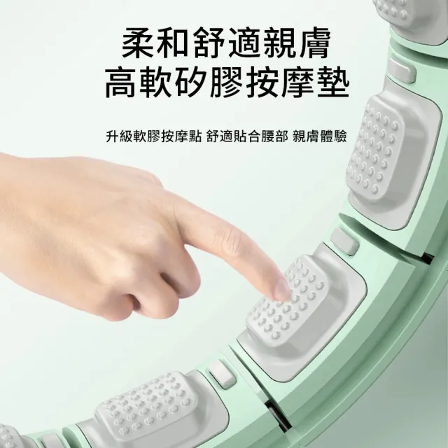 【Cube】升級磁石按摩呼啦圈 計數呼拉圈智能按摩 智能計數呼啦圈 健身器材 收腹呼啦圈 禮物