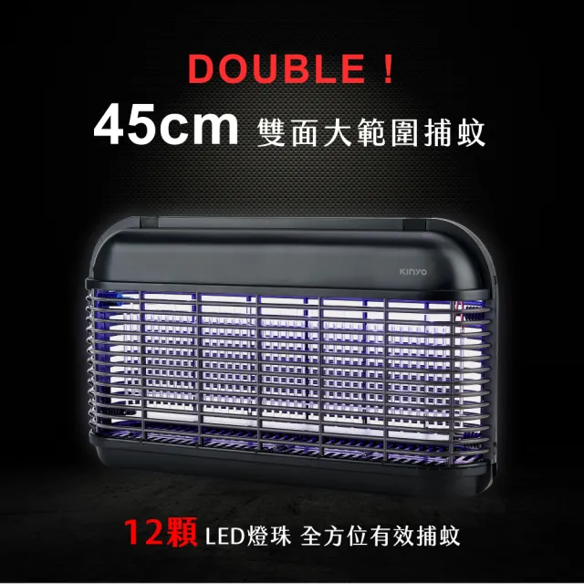 【KINYO】12顆LED電擊式捕蚊燈 滅蚊燈 電蚊燈 防蚊(KL-8121)