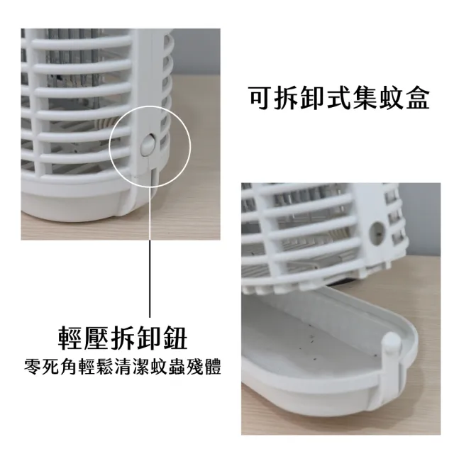 【KINYO】12顆LED電擊式捕蚊燈 滅蚊燈 電蚊燈 防蚊(KL-8121)
