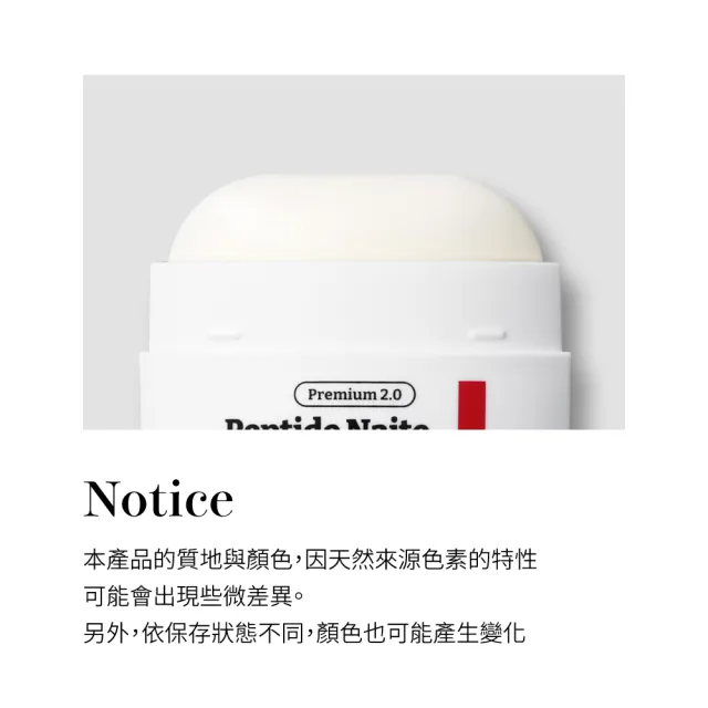 【MEDI-PEEL】美蒂菲 1000shot 胜肽頸霜棒 20gX3入