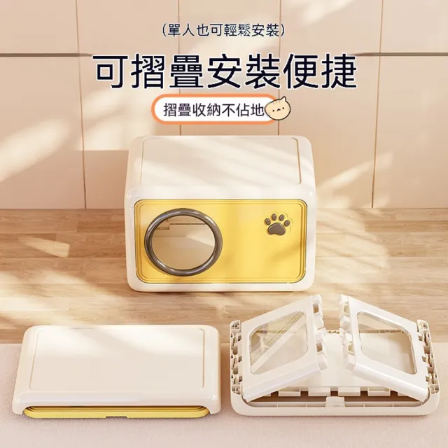 【Quality 聚家】可視寵物窩 可摺疊貓窩 大容量貓屋 寵物睡窩46*30*30cm（透明視窗/伸縮開蓋/圓形穿梭孔）