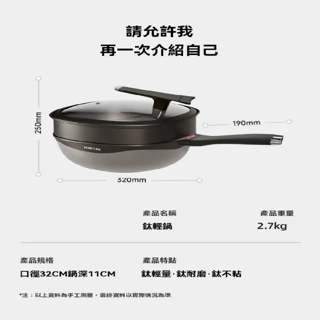 JinJiu津久 陶瓷鈦不粘鍋 多功能炒鍋 32cm大容量 家用輕油少煙鍋 電磁爐煤氣通用 可隔日達