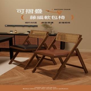 【Quality 聚家】中古實木摺疊餐椅家用餐桌椅舒適久坐軟包休閑靠背椅