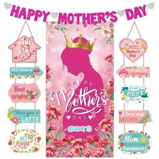 母親節佈置三件組 Happy Mothers Day拉旗佈景布 母親節佈置