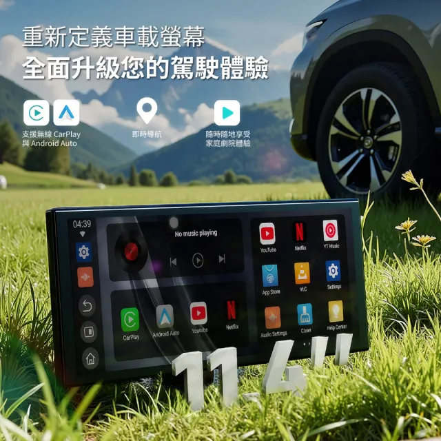 【ottocast】ScreenFlow 11吋CarPlay多媒體撥放器 地圖導航 Android Auto Youtube 車用觸控螢幕