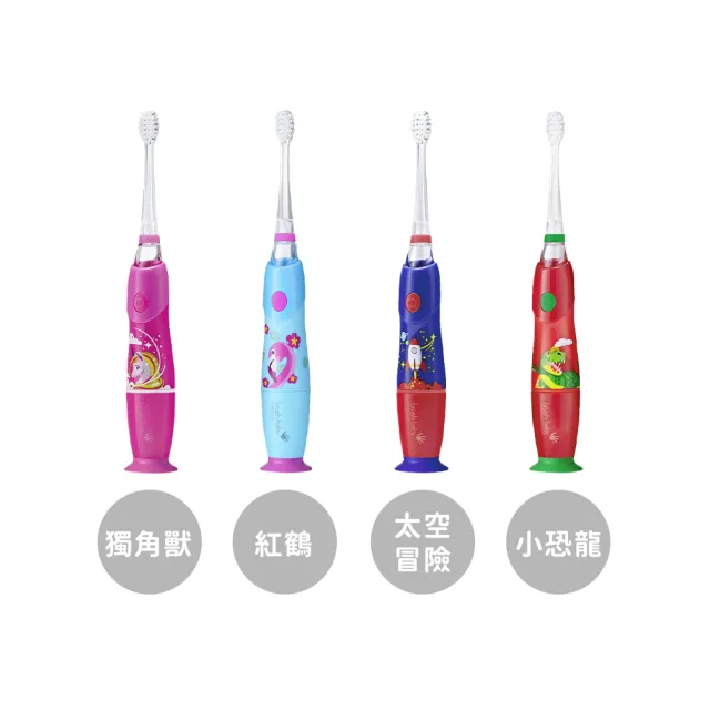 【brush baby】KidzSonic 兒童聲波電動牙刷 3Y+(多款可選)