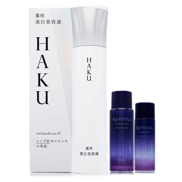 【SHISEIDO 資生堂東京櫃】HAKU驅黑淨白露IV 45g-第十代 - 贈保濕露21ml+彈力乳14ml (專櫃公司貨)