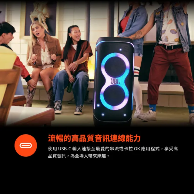 【JBL】Partybox720 800W 大型可攜式抽取式電池 可充電燈光派對藍芽喇叭+無線麥克風/音響設備