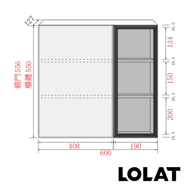 【LOLAT 羅力】官方直營 鋁合金60公分置物收納鏡櫃-奶茶色-含基本安裝(MA502-KG)