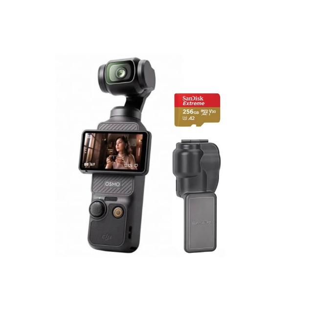【DJI】Osmo Pocket 3 手持口袋攝影機/相機+記憶卡+保護罩 |1英吋CMOS|2英吋旋轉屏(聯強國際貨)