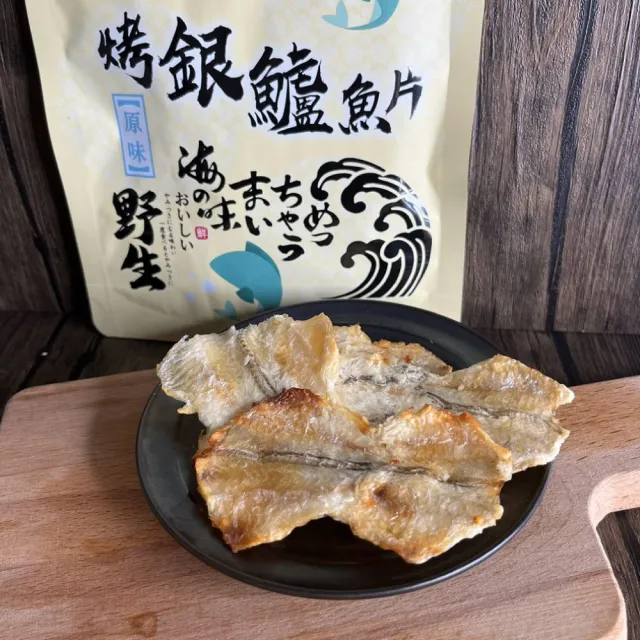 【王媽媽推薦】烤銀鱸魚片6包組(30g/包)