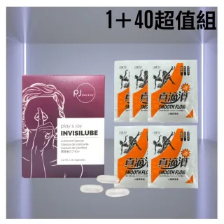 【Play&Joy】隱形潤滑液膠囊10入/盒(方便 安全 隱密 台灣製)
