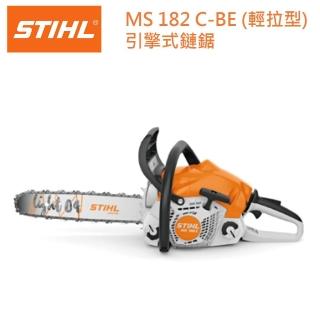 【STIHL】德國 STIHL 引擎式鏈鋸機 MS182C-BE 16吋 (輕拉款) 鏈鋸 油鋸