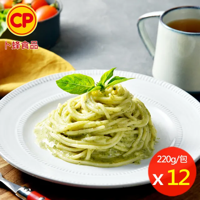 【卜蜂】羅勒青醬義大利麵 超值12包組(220g/包)