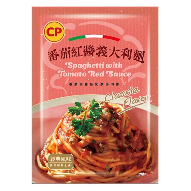 【卜蜂】濃郁順口 蕃茄紅醬義大利麵(220g/包_團購.家常必備.加熱即食)