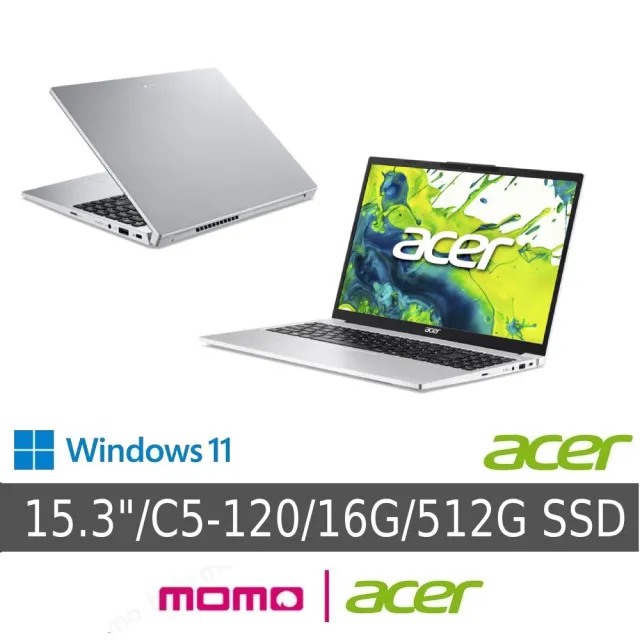 【Acer 宏碁】15吋十核心Core 5輕薄筆電(Aspire Lite/AL15-51P-50GN/Core 5-120U/16G/512G SSD/W11)