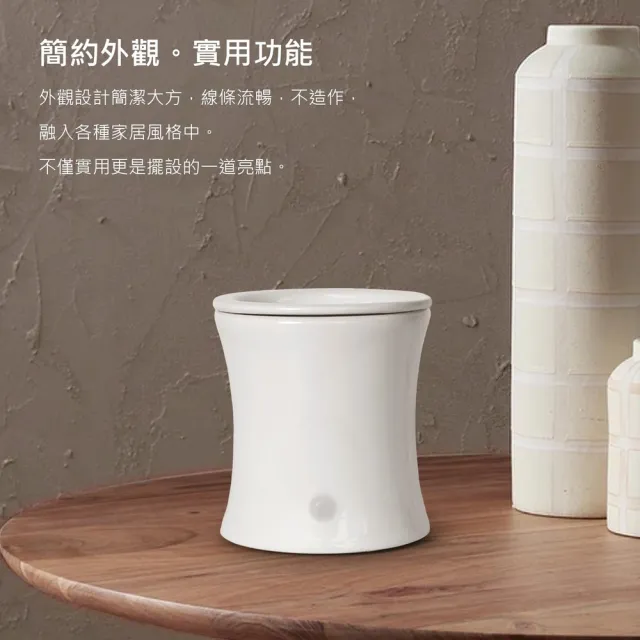 【Earnest Living】第二代 定時恆溫新版擴香石 純白( 擴香儀、擴香石、精油擴香)