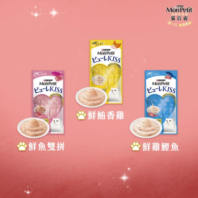 【MonPetit 貓倍麗】小鮮肉泥 40gx1包(貓零食 貓肉泥)