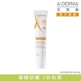 【A-DERMA 艾芙美官方直營】燕麥超輕感隔離乳SPF50+ 40ml(輕透妝前乳/防曬)