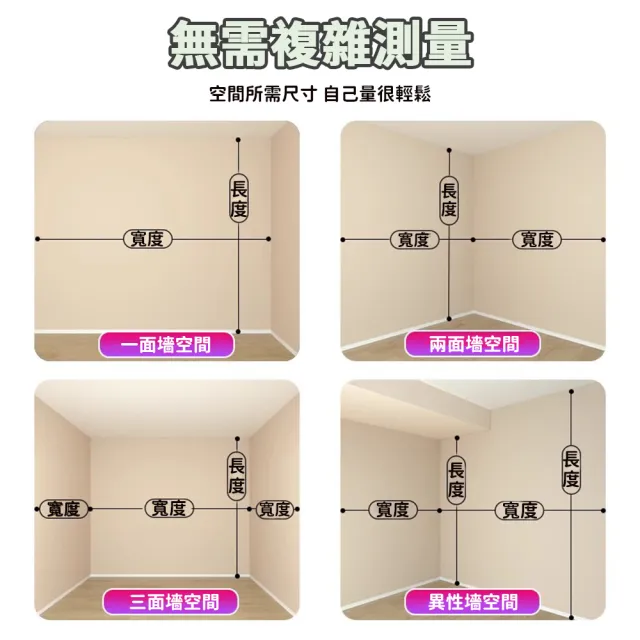【UVLED 鈺創合成】四橫四立/頂天立地掛衣帽架/免打孔(立式衣架 掛衣架 伸縮衣架 置衣架 晾衣架 衣架)