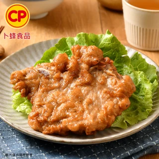 【卜蜂】阿嬤ㄟ古早味 懷舊經典脆皮排骨_生醃品(130g/包_團購.居家料理.露營燒烤)