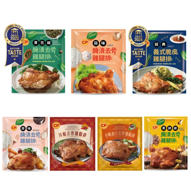 【卜蜂】醃漬去骨雞腿排vs脆皮排骨 超值50包組(雞腿排-原味.黑胡椒.川椒.蜜汁.青花椒+懷舊脆皮排骨)