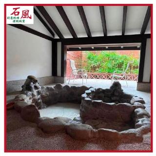石風溫泉城堡｜風之湯屋 雙人湯屋券(MO26)