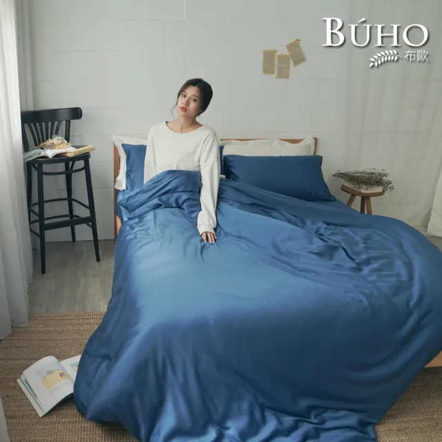 【BUHO 布歐】60支100%天絲™8x7尺特大雙人舖棉兩用被套/涼被(多款任選)