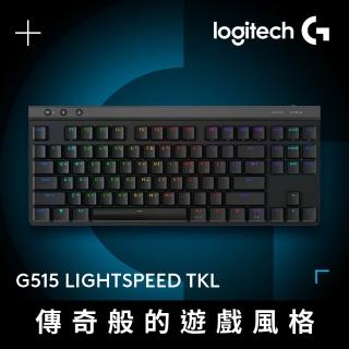 【Logitech G】G515 TKL輕薄無線機械式電競鍵盤(黑色)