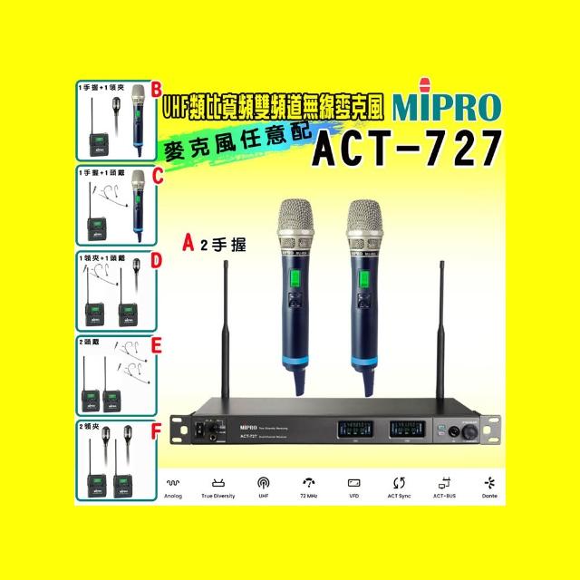 MIPRO嘉強 ACT-727 MIPRO嘉強 ACT-727 UHF類比寬頻雙頻道接收機(ACT-700H),支援六種組合任意選配,適閤家庭K歌、家用音響及戶外活動。採用電容式麥克風雙指向設計,紅外線自動頻率同步,黑色外型耐用,臺灣原廠生產,NCC認證安全可靠,提供1年保固。專業無線麥克風系統,提升您的演唱與演說體驗!