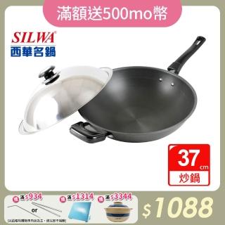 【SILWA 西華】小當家中式單柄炒鍋37cm-臺灣製造