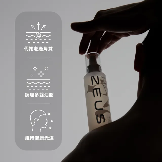 【Zeus】男士控油保濕輕保養組｜噴霧化妝水150ml + 胺基酸洗顏慕斯150ml(泡沫洗面乳/水楊酸控油/毛孔清潔)