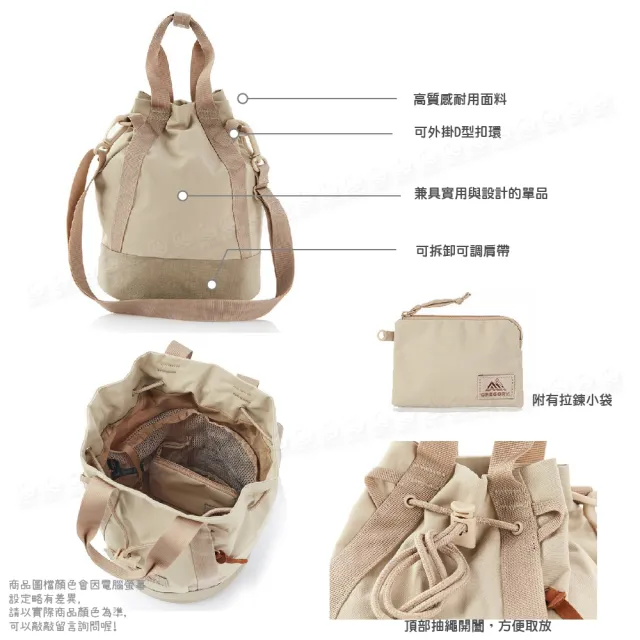【Gregory】5L Ladybird 2WAY Bucket兩用水桶包《沙色》131369/圓筒型側背包/隨身包
