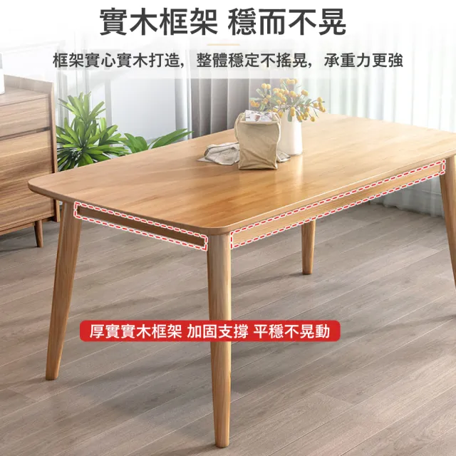 【MINE 家居】實木餐桌 客廳桌 120x60公分-100%純實木(茶几 客廳桌 餐桌)