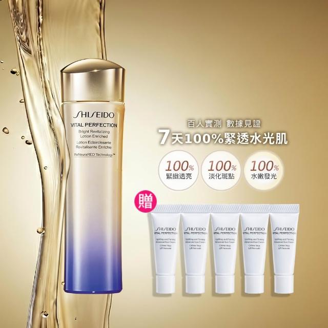 【SHISEIDO 資生堂國際櫃】激抗痕亮采緊緻露150mL(周年慶/雙11/發光水/精華水/化妝水/保濕/抗老)