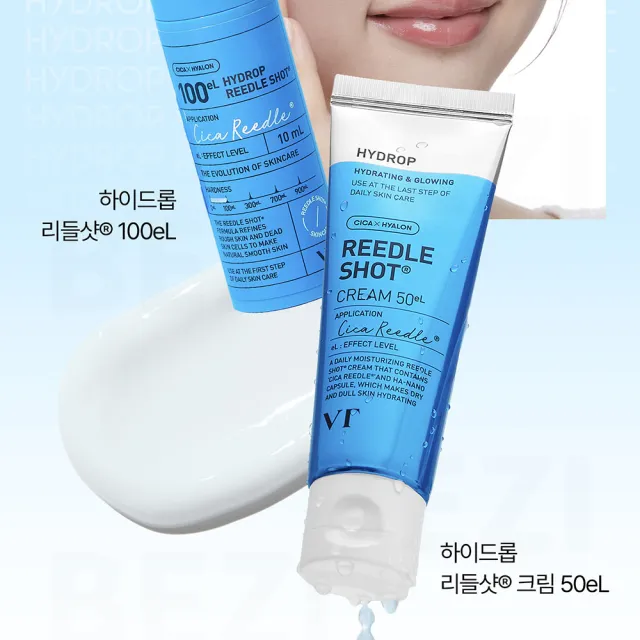 【VT】官方直營 高保濕微晶乳霜 50eL 50g