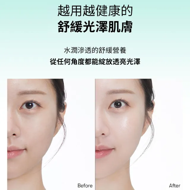 【VT】官方直營 PDRN 保濕潤色防曬精華(RX) 60ml