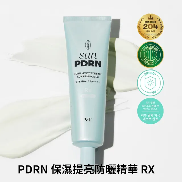 【VT】官方直營 PDRN 保濕潤色防曬精華(RX) 60ml