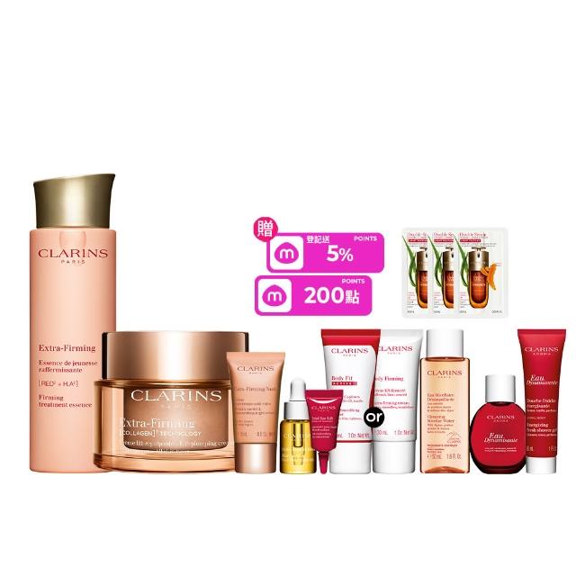 【CLARINS 克蘭詩】緊緻澎彈加倍組(煥顏緊緻膠原日霜50ml+煥顏緊緻彈力精華水200ml)